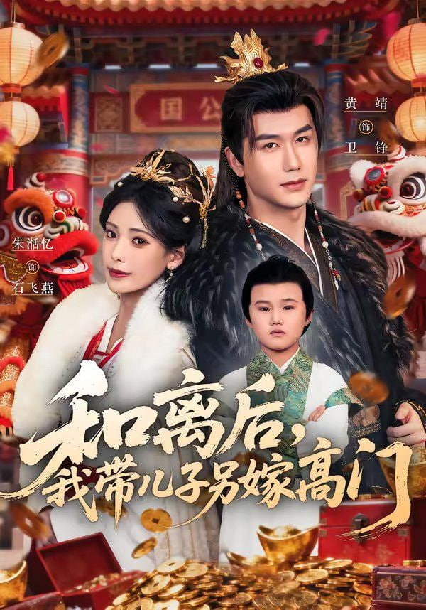 坚如磐石